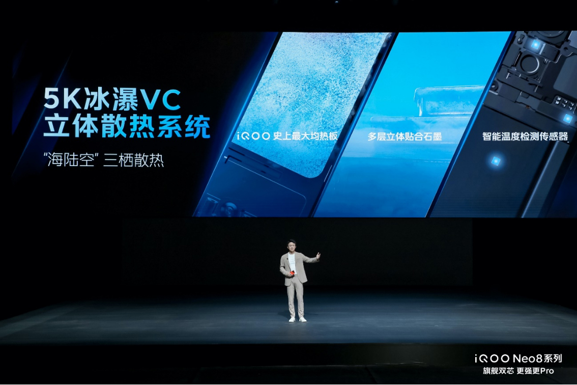 【iQOO新聞】“更強(qiáng)更Pro”iQOO Neo8系列登場(chǎng) 首銷售價(jià)2299元起1060 拷貝.jpg