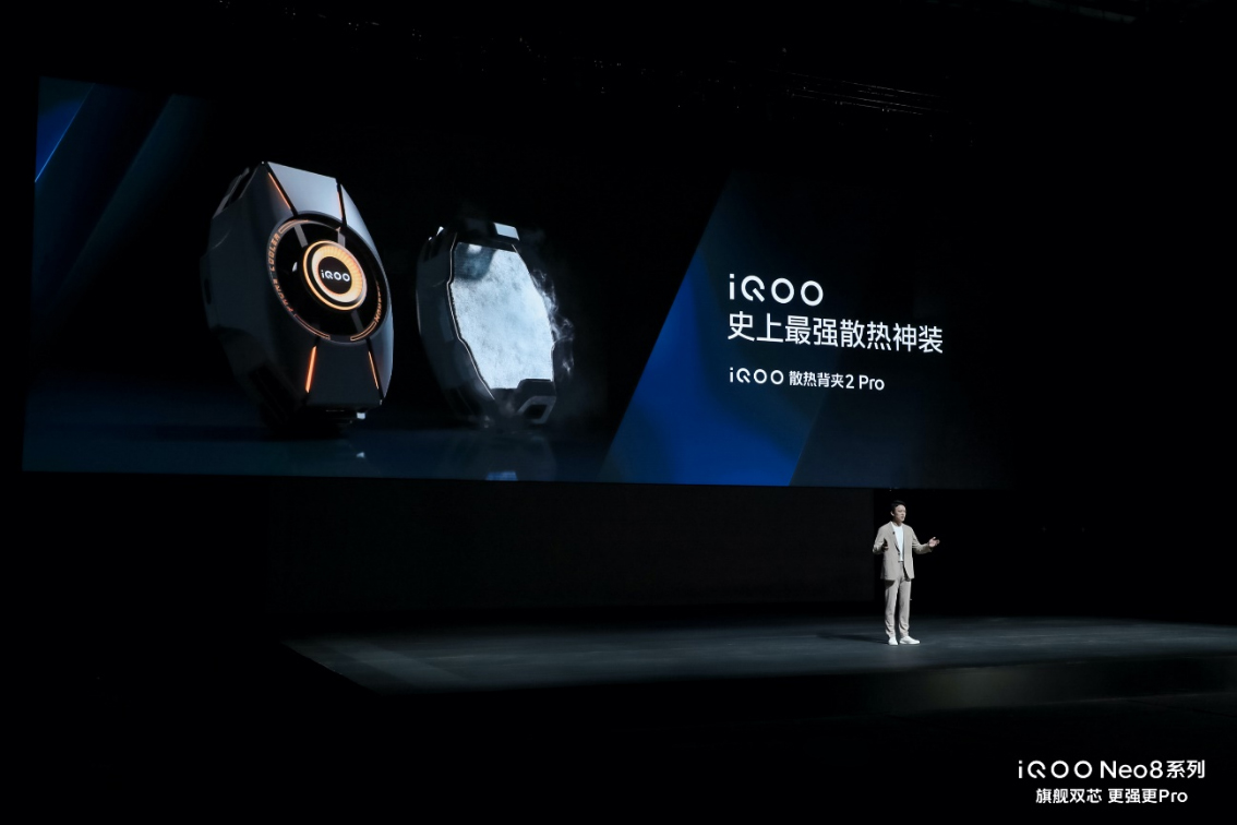 【iQOO新聞】“更強(qiáng)更Pro”iQOO Neo8系列登場(chǎng) 首銷售價(jià)2299元起2236 拷貝.jpg