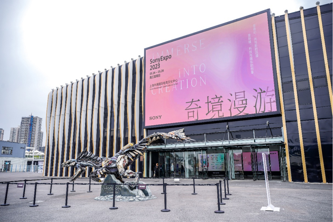 20230524-激發(fā)靈感與熱情，與追夢者共創(chuàng)感動索尼在華大型品牌活動Sony Expo 2023在滬成功舉辦(1)352 拷貝.jpg