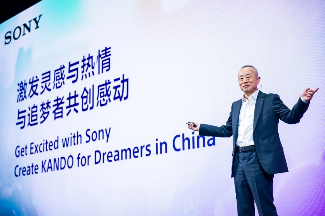 20230524-激發(fā)靈感與熱情，與追夢者共創(chuàng)感動索尼在華大型品牌活動Sony Expo 2023在滬成功舉辦(1)751 拷貝.jpg