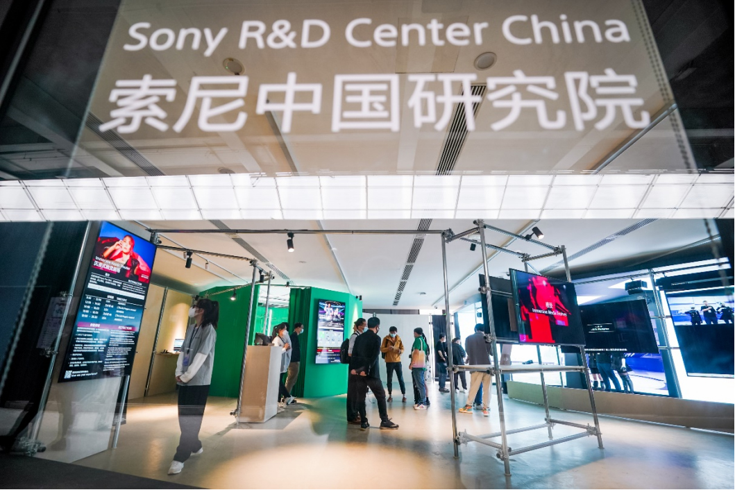 20230524-激發(fā)靈感與熱情，與追夢者共創(chuàng)感動索尼在華大型品牌活動Sony Expo 2023在滬成功舉辦(1)2665 拷貝.jpg