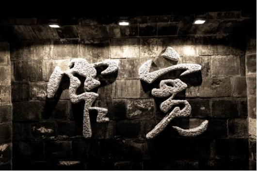 【新聞稿】獨(dú)“佳”影像 攬祖國大好河山“帶上佳能就出發(fā)，此生必駕318”—2023年G318行攝之旅影像有獎(jiǎng)?wù)骷筚愓絾?dòng)843.png