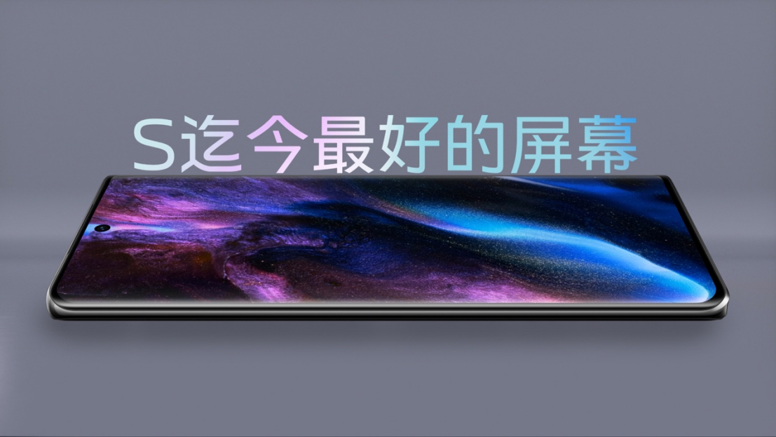 柔光知冷暖 照亮你我tā vivo S17系列正式發(fā)布1819 拷貝.jpg