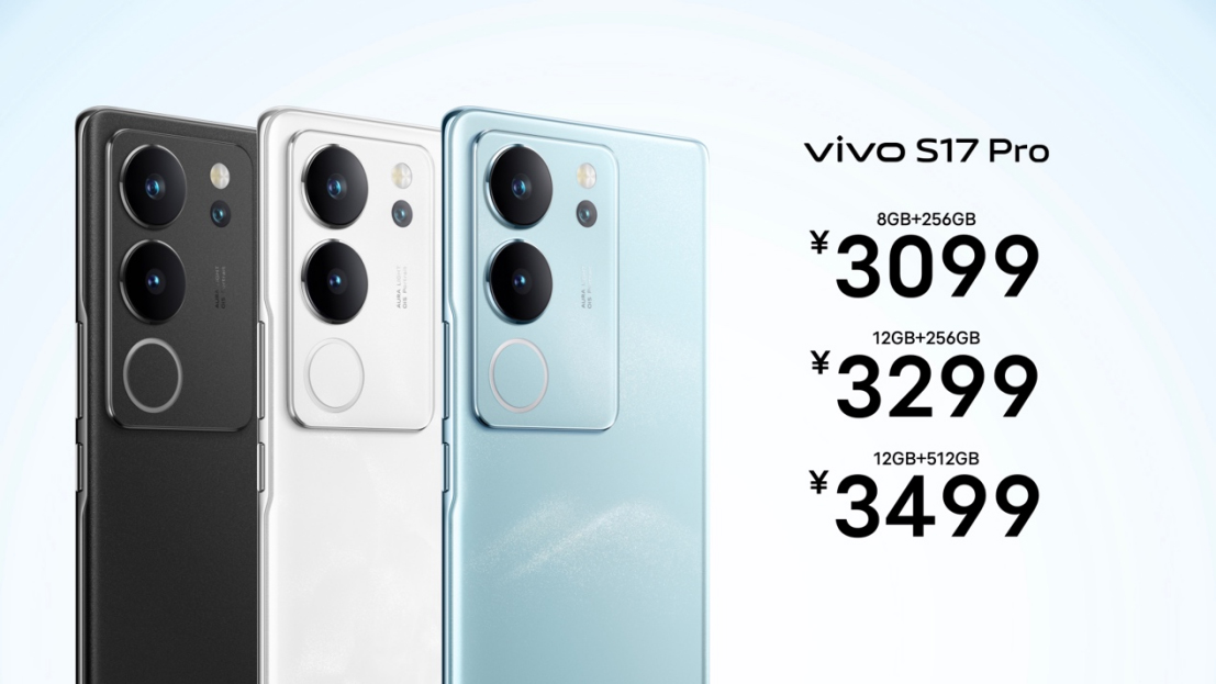 柔光知冷暖 照亮你我tā vivo S17系列正式發(fā)布2202 拷貝.jpg