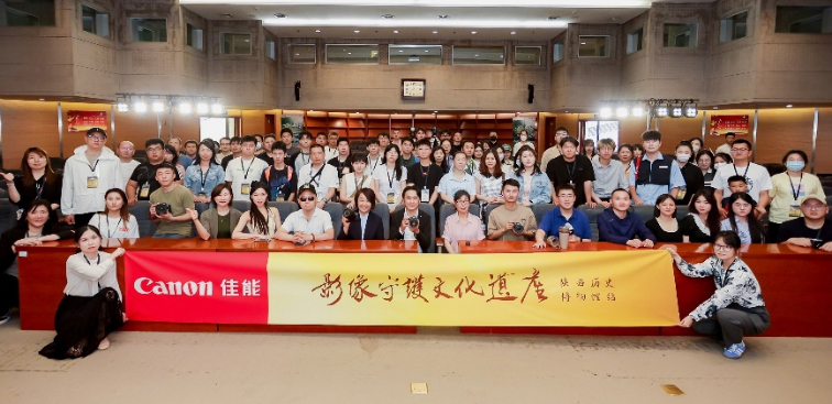 【新聞稿】佳能攜手陜西歷史博物館，用影像守護(hù)文化遺產(chǎn)1868.jpg