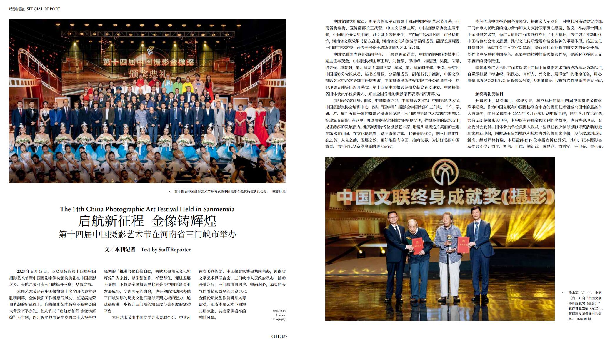 QQ截圖20230630191837.jpg