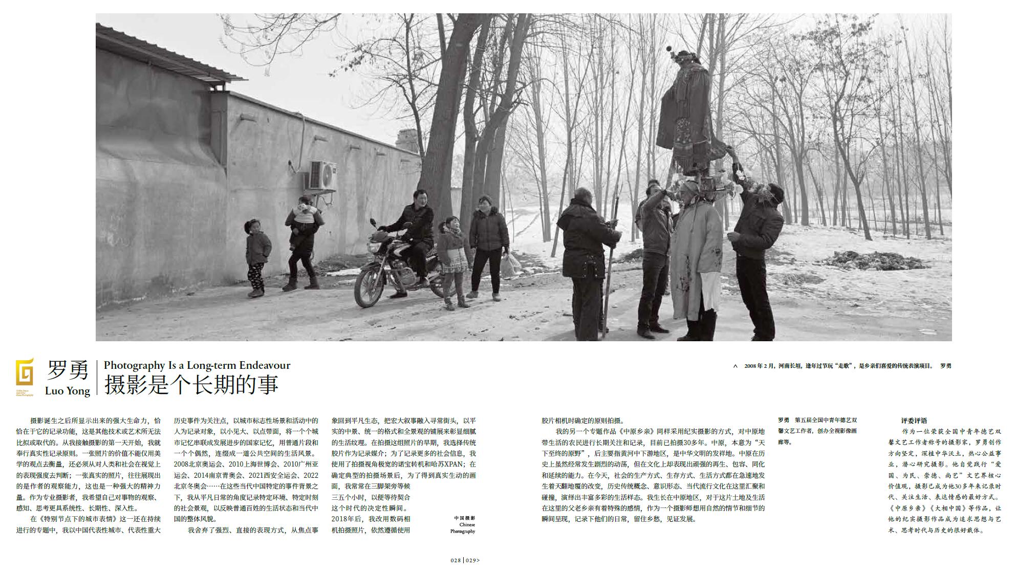 QQ截圖20230629150904.jpg