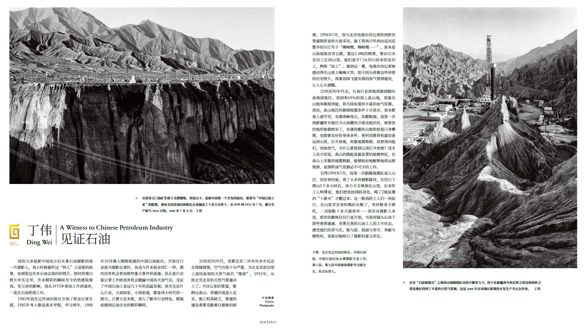 QQ截圖20230629150915.jpg