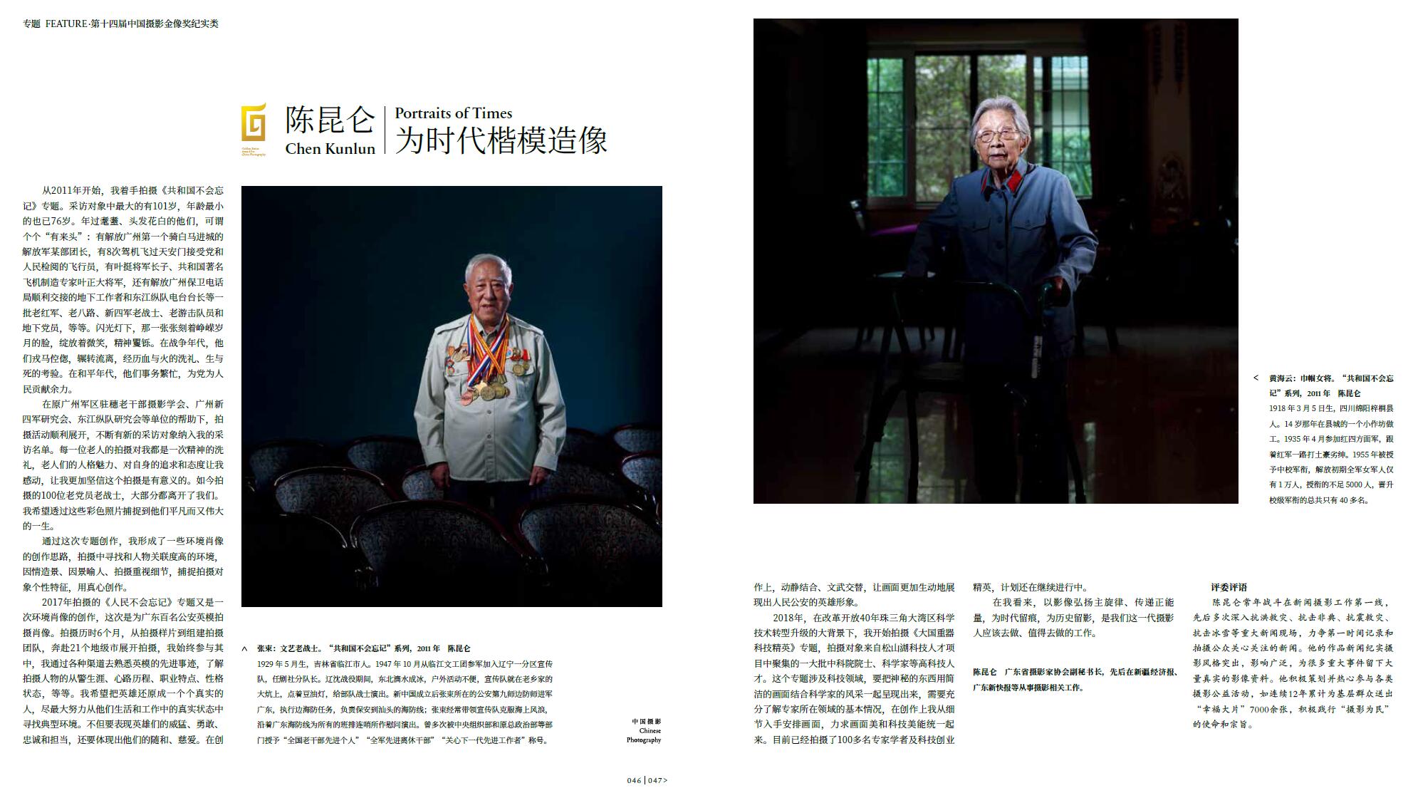 QQ截圖20230629150939.jpg