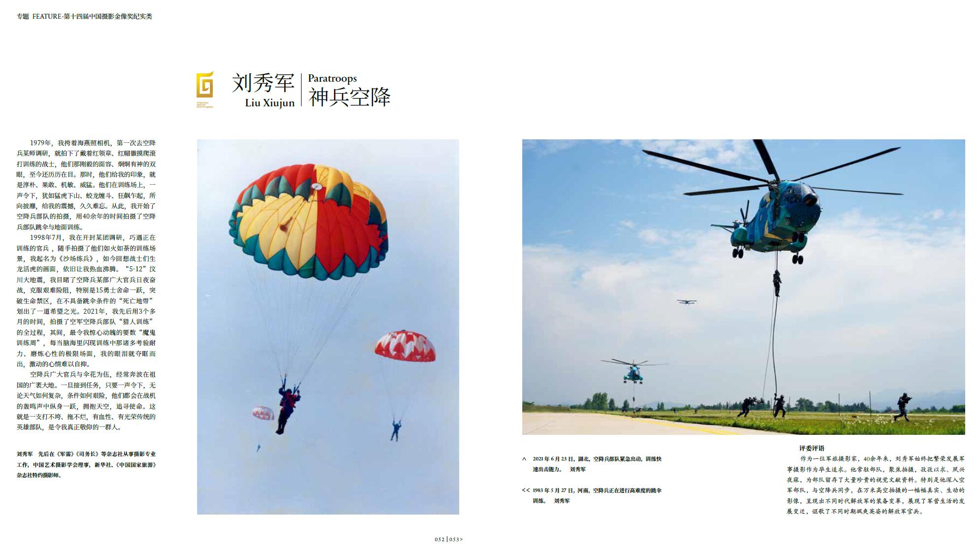 QQ截圖20230629150954.jpg