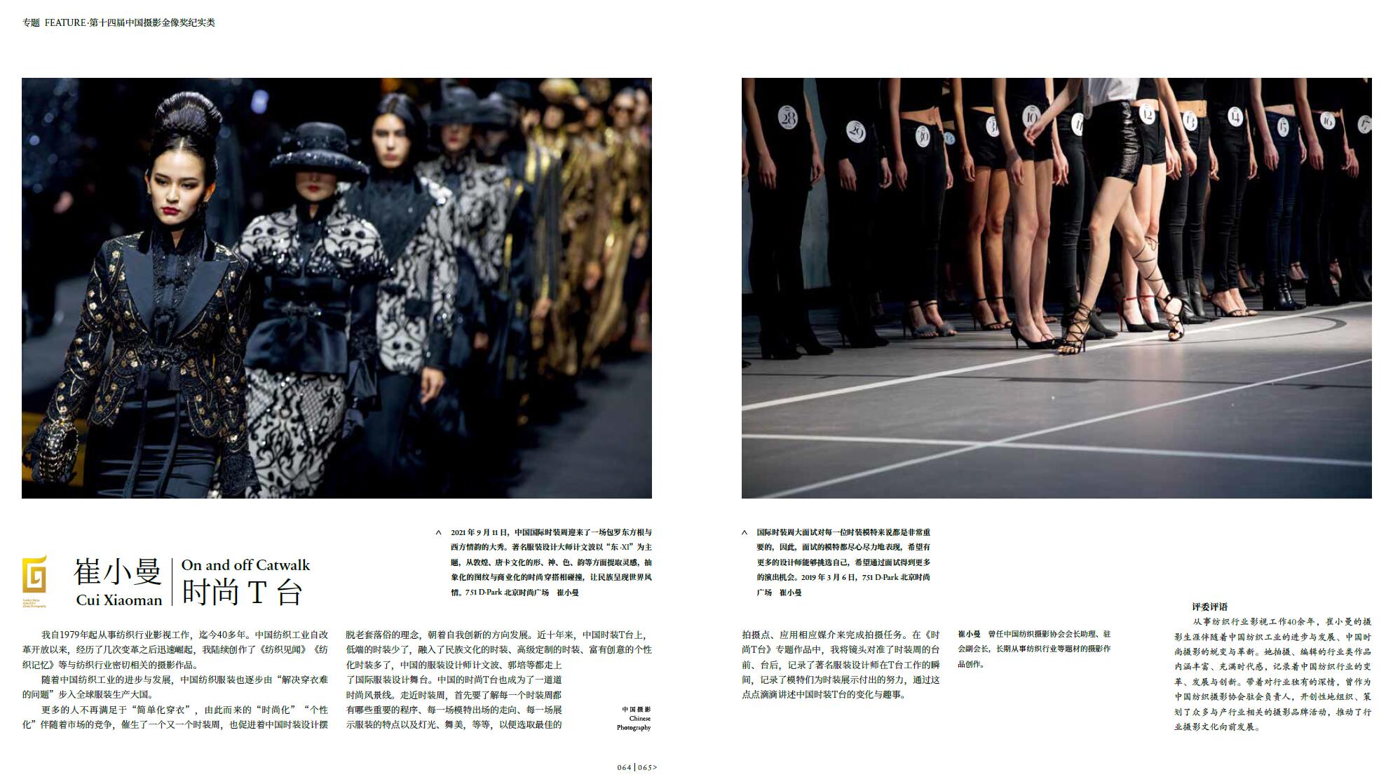 QQ截圖20230629151023.jpg