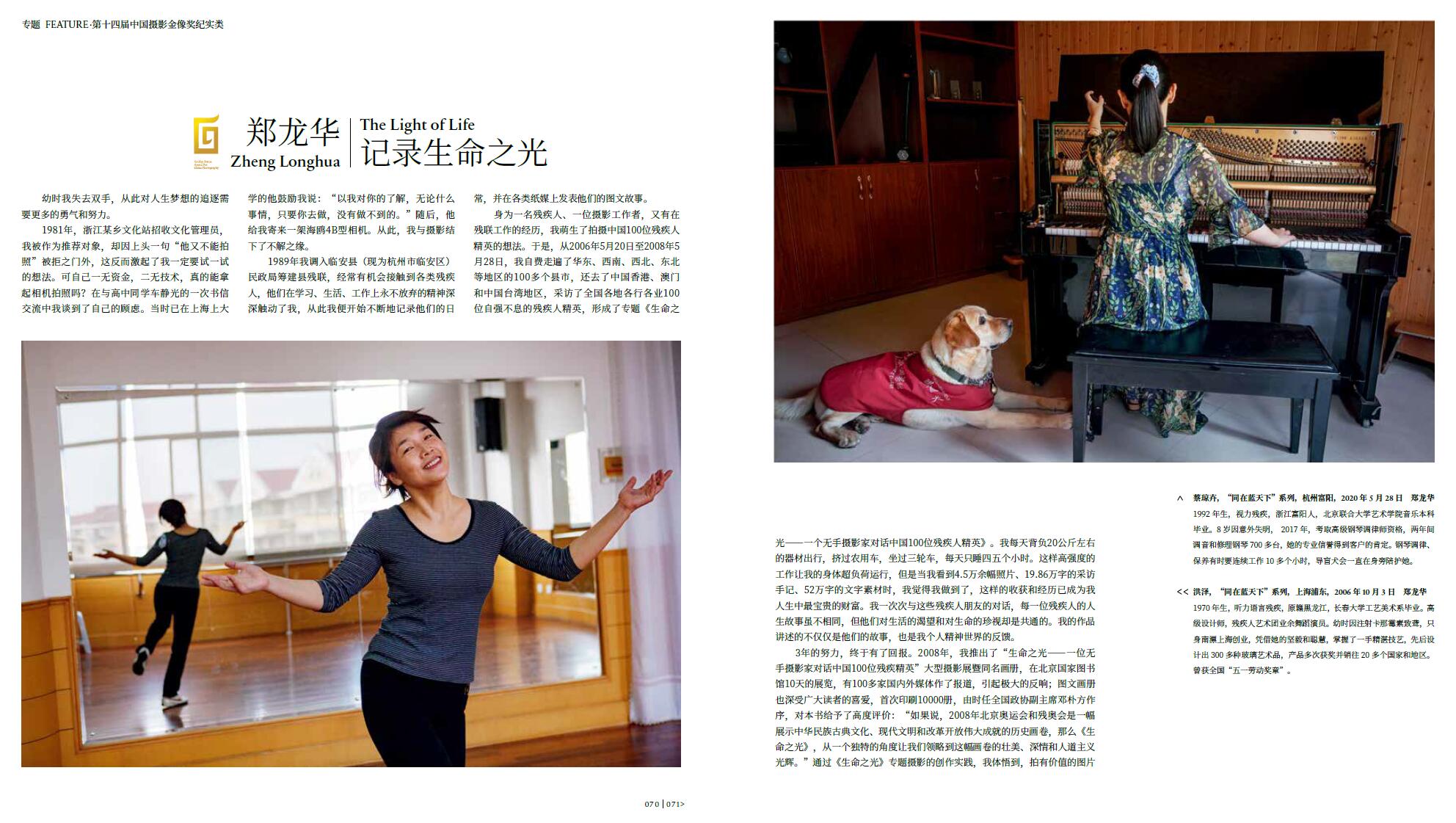 QQ截圖20230629151036.jpg
