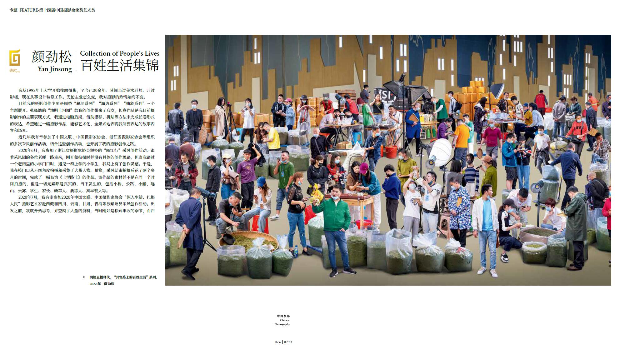 QQ截圖20230629151047.jpg