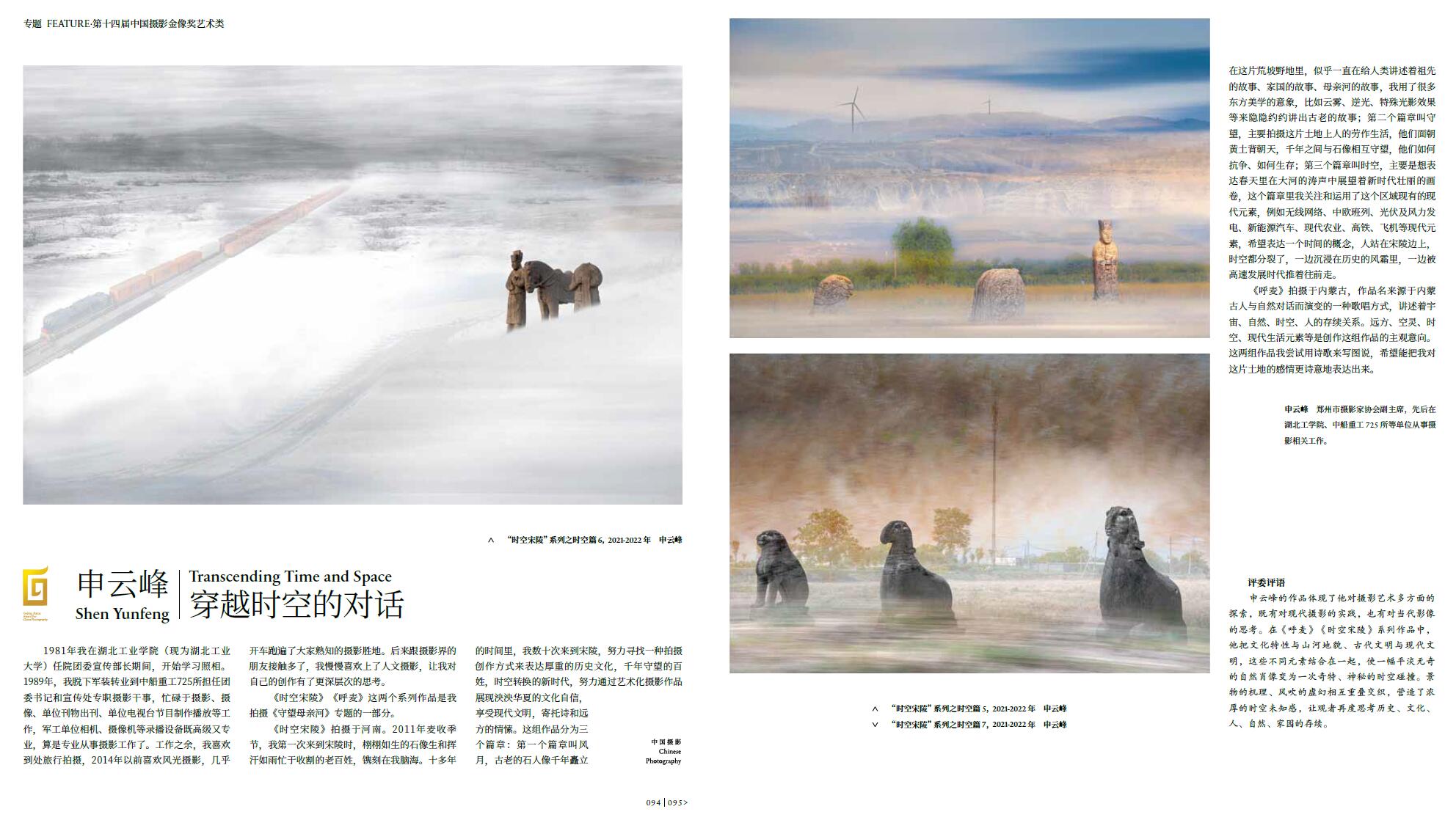 QQ截圖20230629151126.jpg