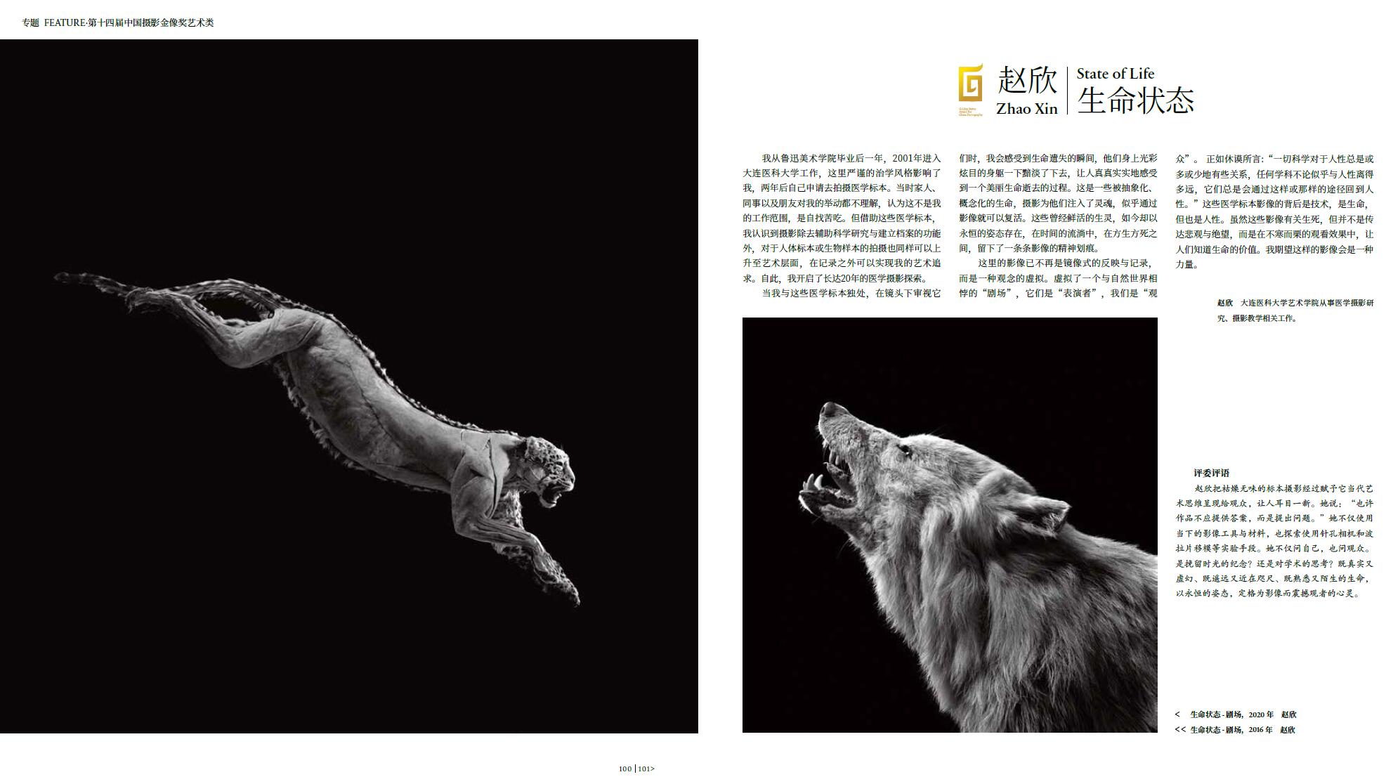 QQ截圖20230629151139.jpg