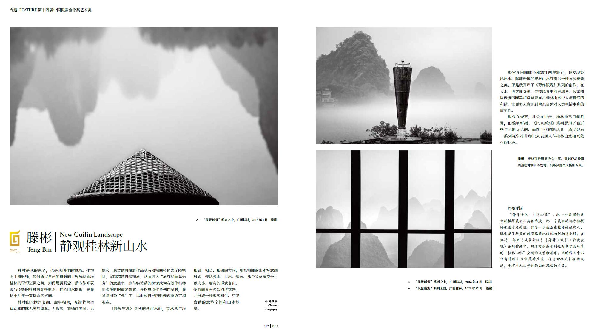 QQ截圖20230629151207.jpg