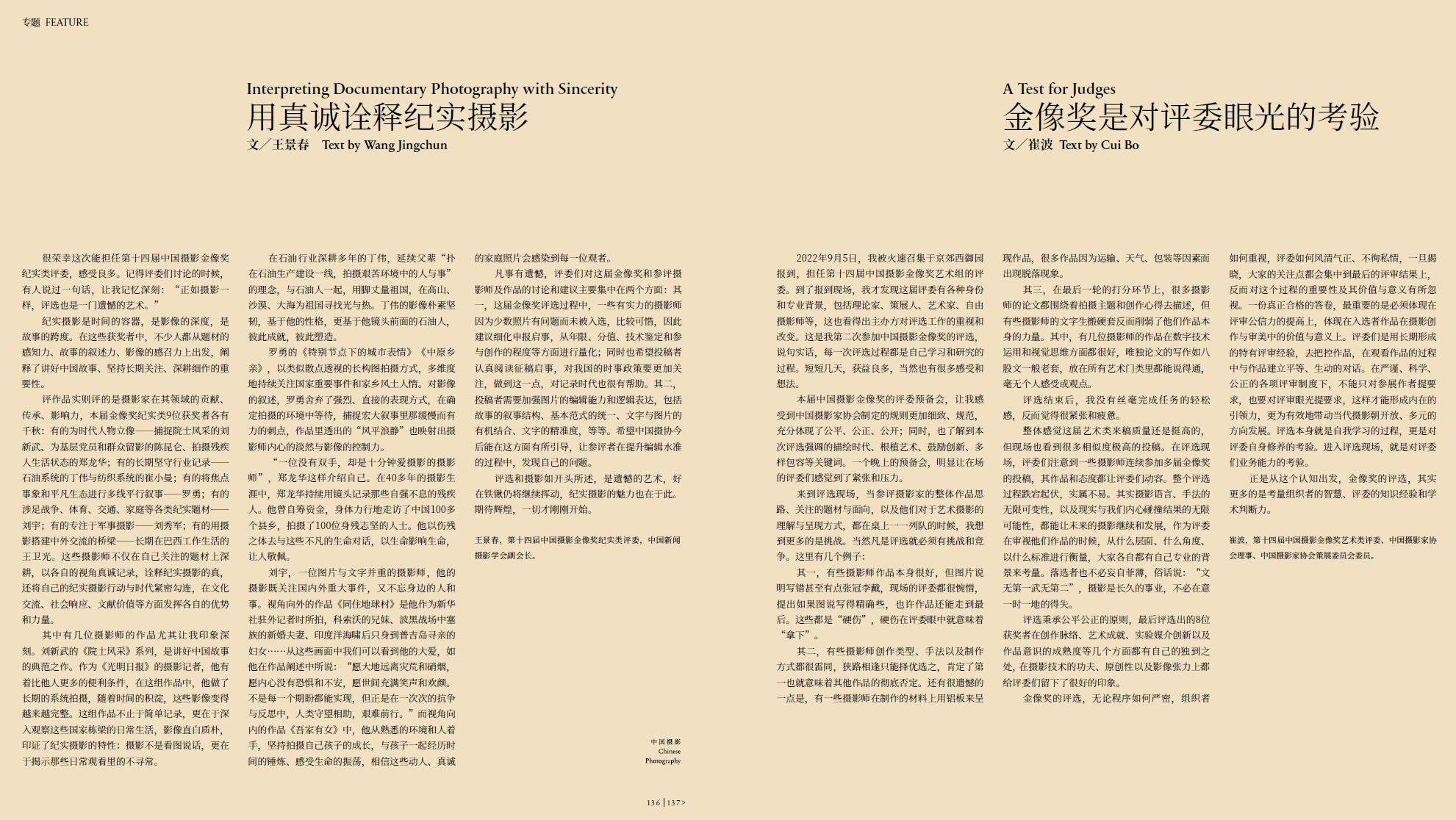 QQ截圖20230629151252.jpg