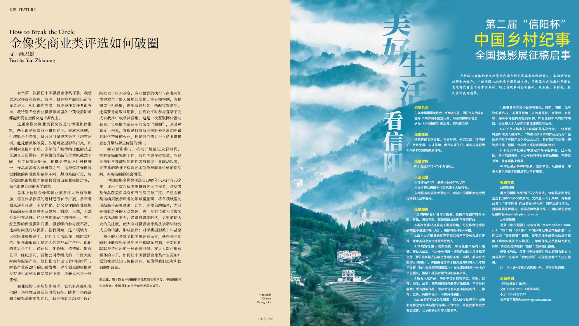 QQ截圖20230629151303.jpg