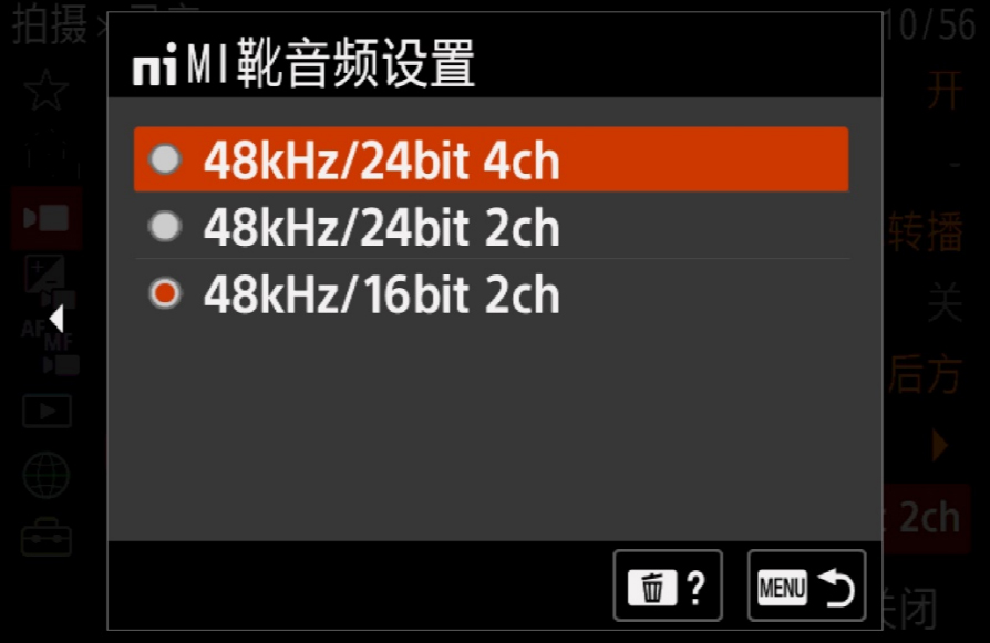 索尼發(fā)布APS-C畫(huà)幅微單?Alpha 6700及數(shù)字音頻麥克風(fēng)ECM-M12742 拷貝.jpg