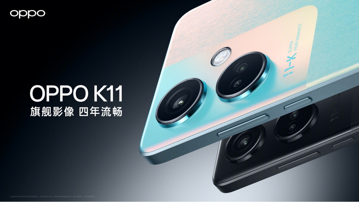 【新聞稿】OPPO K11 系列正式發(fā)布，為5 億中端手機(jī)用戶普及旗艦級(jí)影像體驗(yàn)323 拷貝.jpg