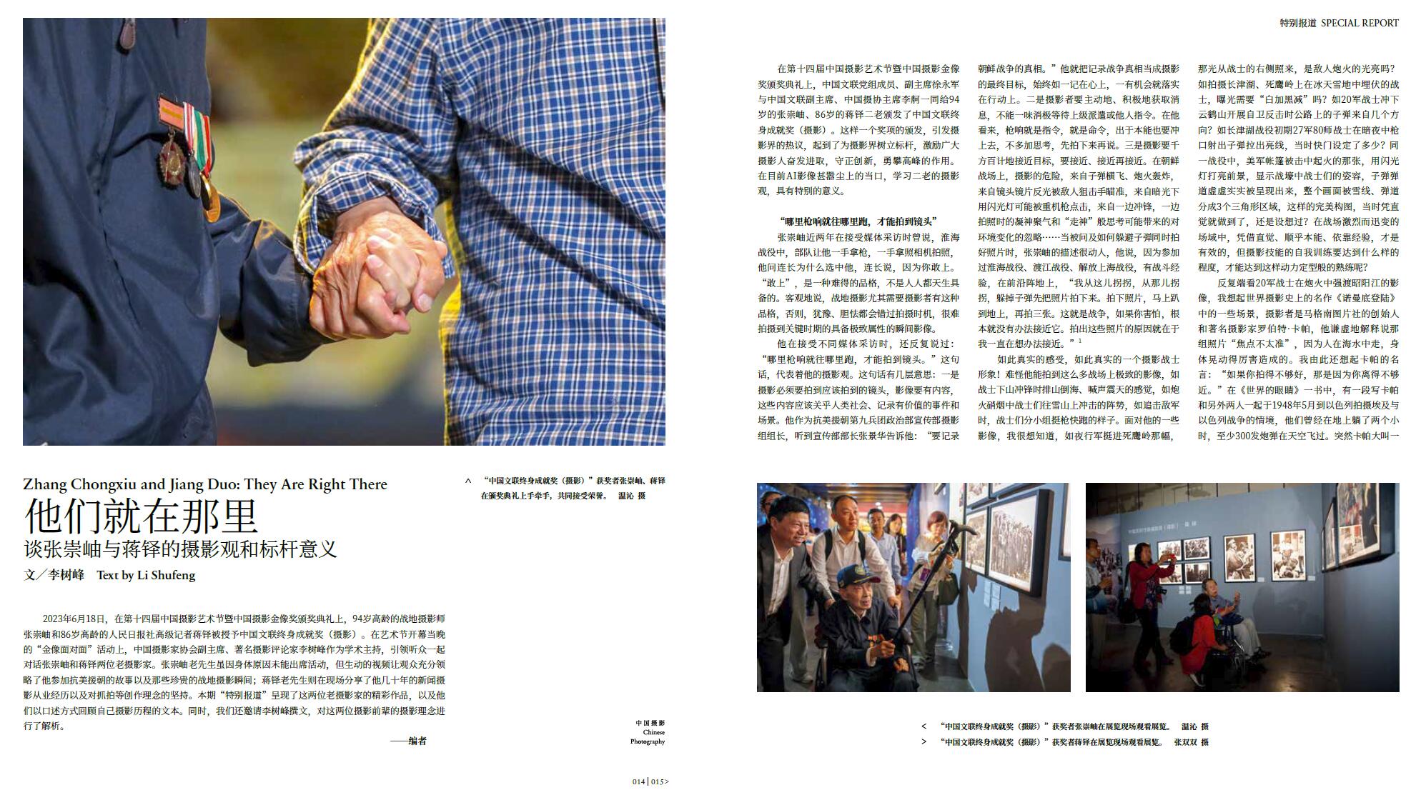 QQ截圖20230727144151.jpg