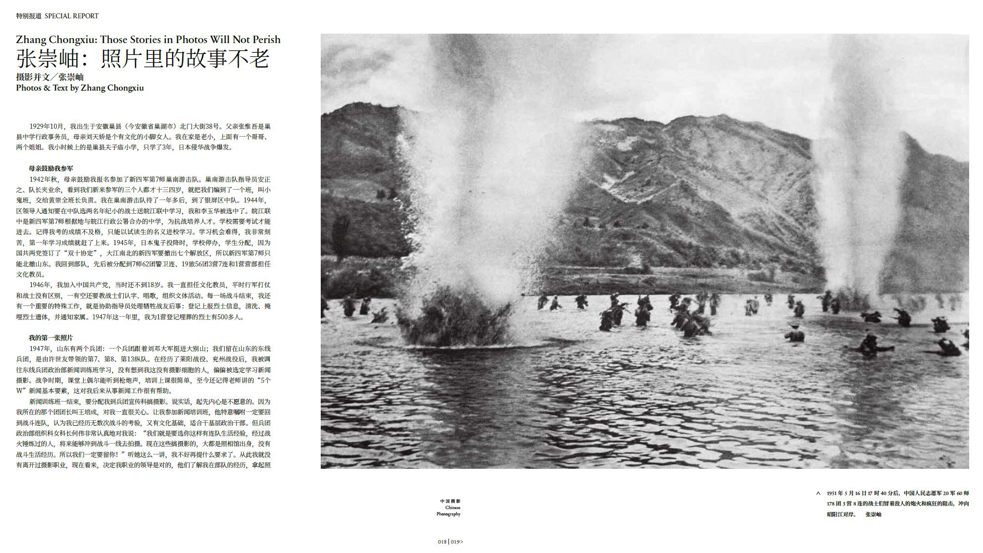 QQ截圖20230727144207.jpg