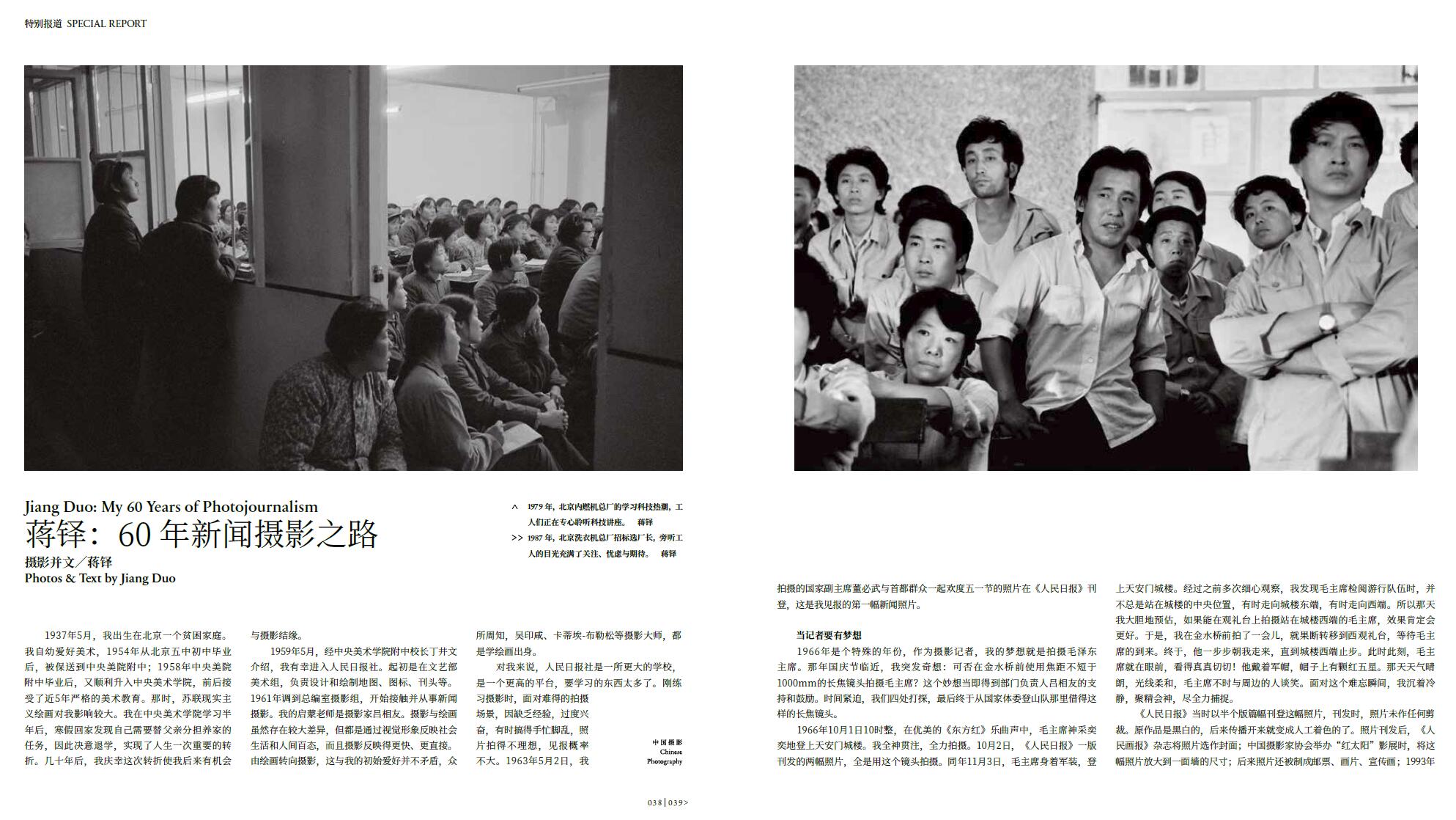 QQ截圖20230727144223.jpg