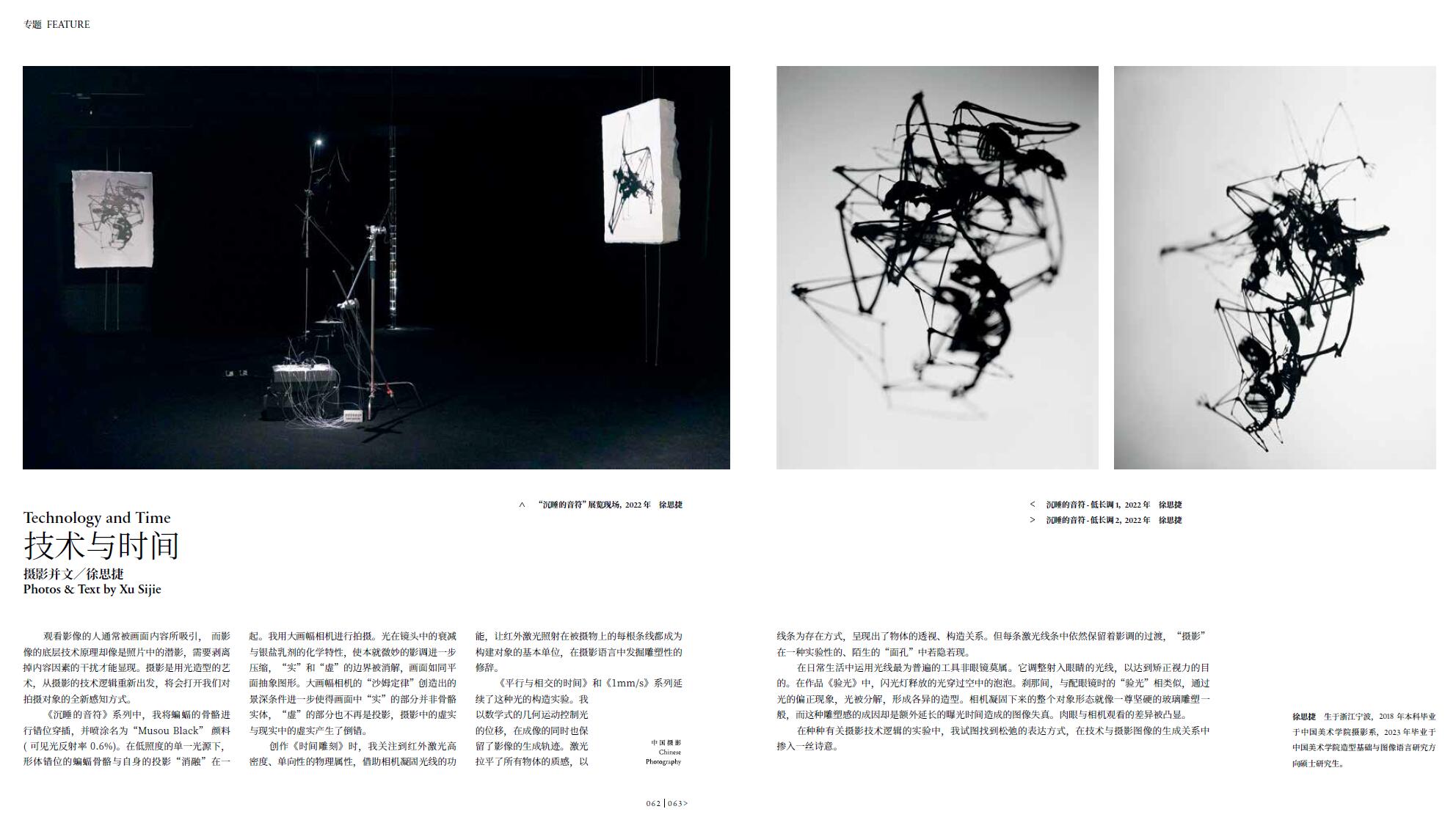 QQ截圖20230727144255.jpg