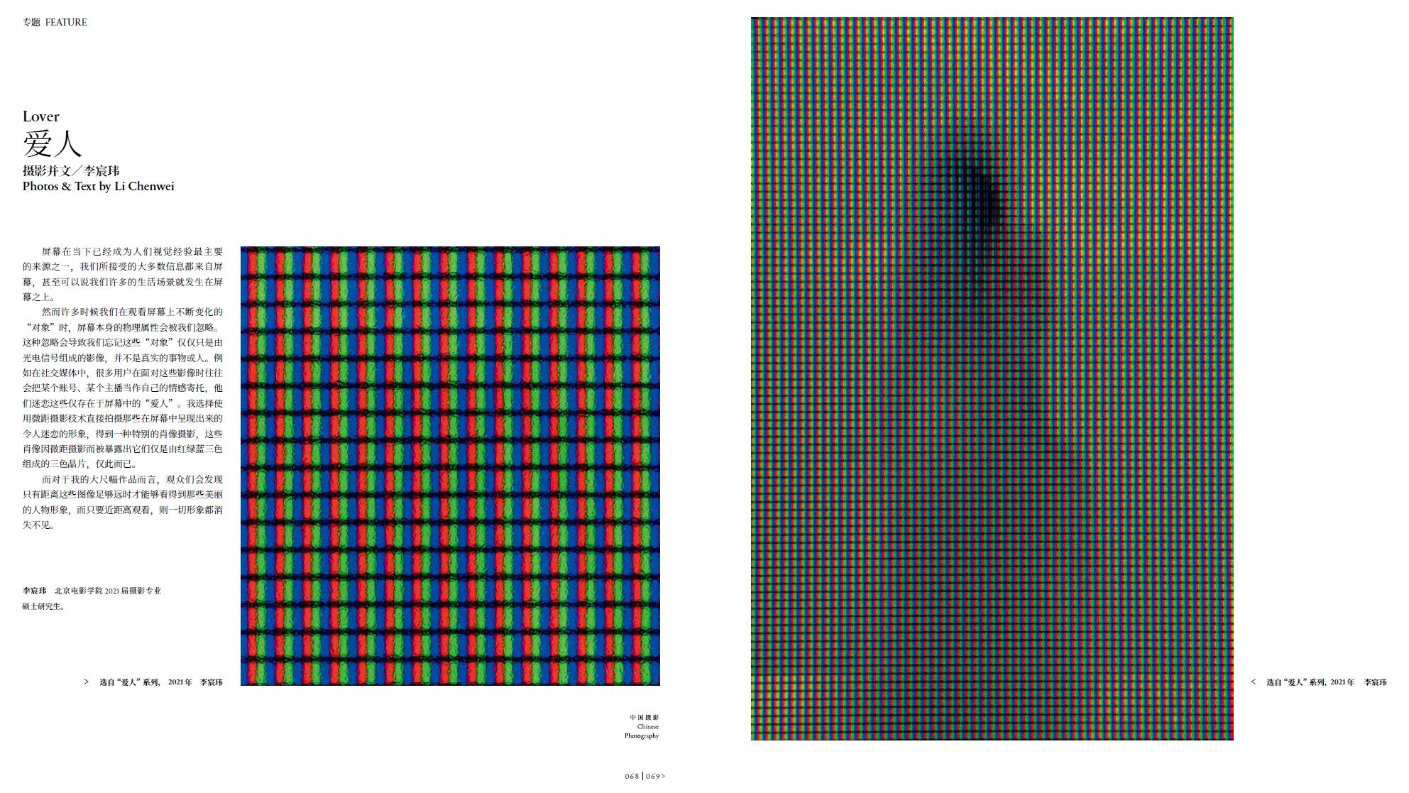 QQ截圖20230727144308.jpg