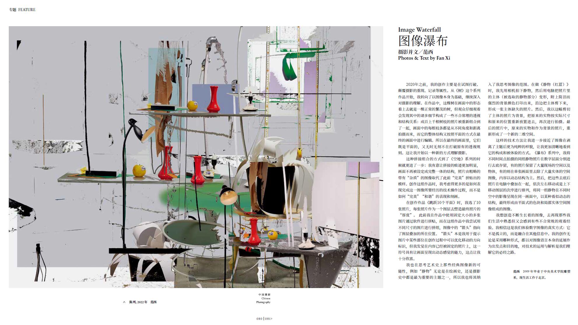 QQ截圖20230727144333.jpg