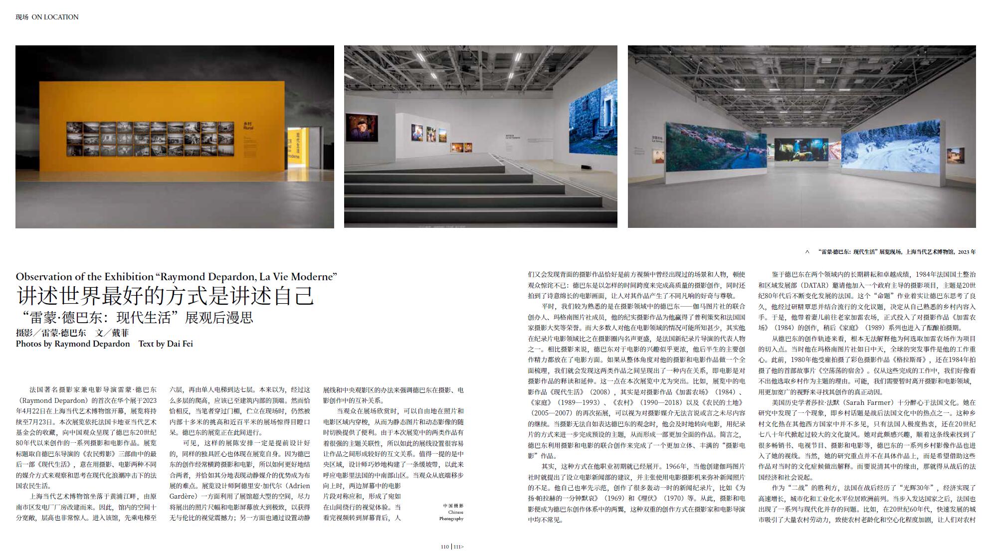 QQ截圖20230727144430.jpg