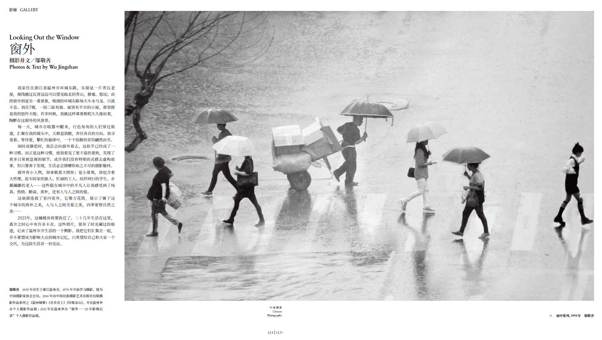 QQ截圖20230727144442.jpg