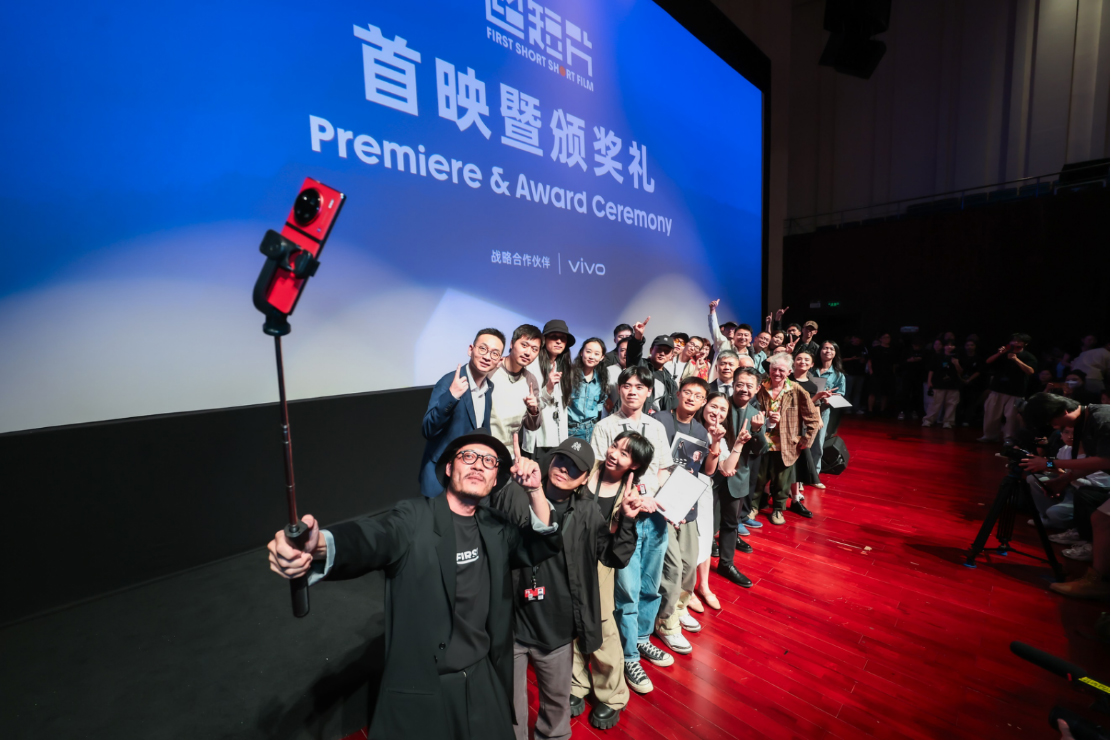 7 拷貝.31【vivo新聞】vivo攜手FIRST青年電影展舉辦第四屆超短片首映禮暨頒獎(jiǎng)禮274.jpg