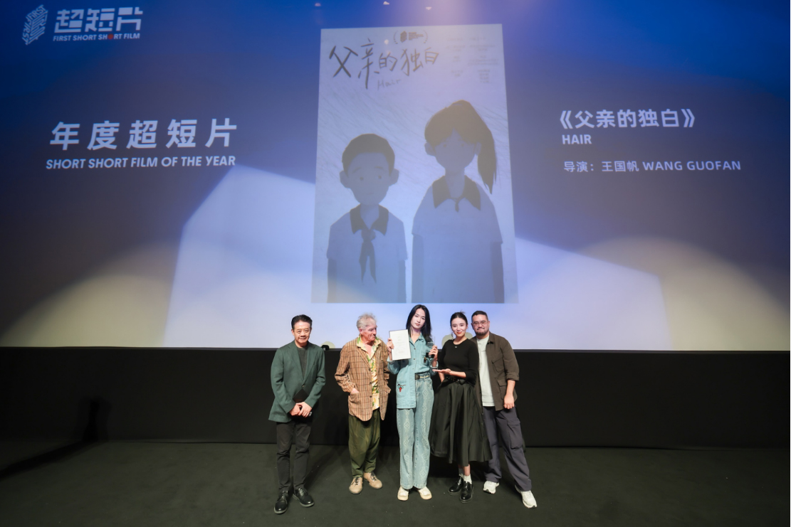 7 拷貝.31【vivo新聞】vivo攜手FIRST青年電影展舉辦第四屆超短片首映禮暨頒獎(jiǎng)禮1126.jpg