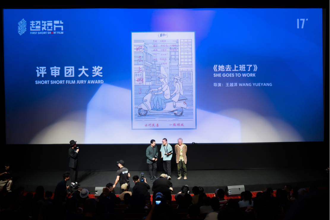7 拷貝.31【vivo新聞】vivo攜手FIRST青年電影展舉辦第四屆超短片首映禮暨頒獎(jiǎng)禮1378.jpg