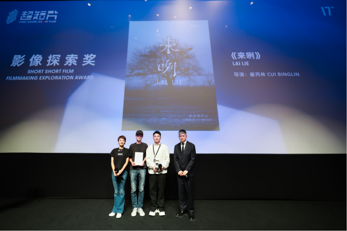 7 拷貝.31【vivo新聞】vivo攜手FIRST青年電影展舉辦第四屆超短片首映禮暨頒獎(jiǎng)禮1492.jpg