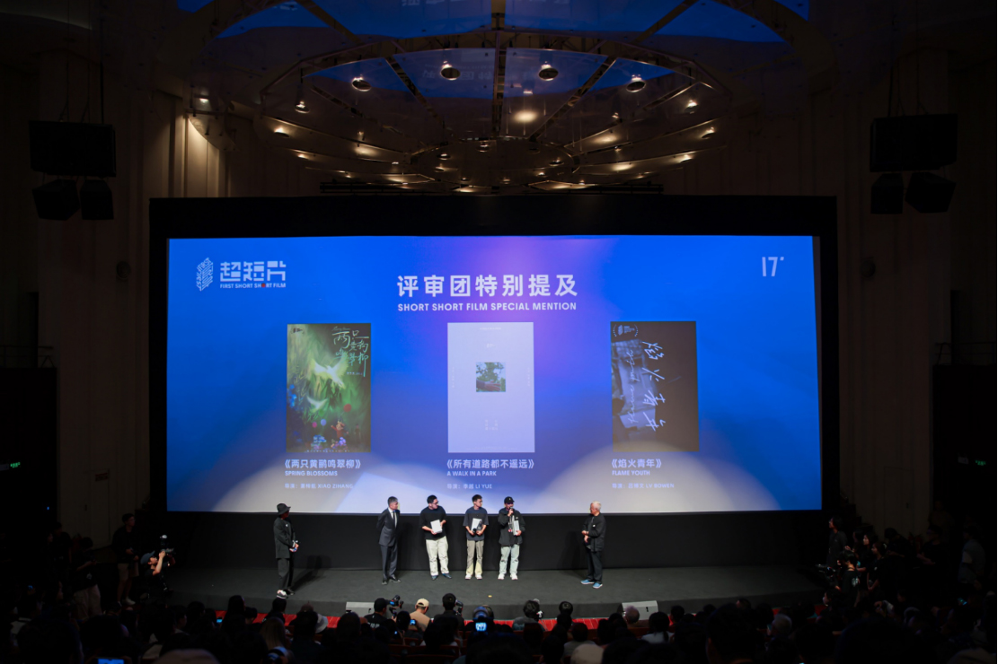 7 拷貝.31【vivo新聞】vivo攜手FIRST青年電影展舉辦第四屆超短片首映禮暨頒獎(jiǎng)禮1569.jpg