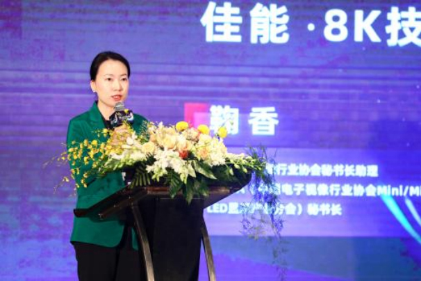 【新聞稿】創(chuàng)新影像技術(shù) 共探8K未來 佳能8K技術(shù)生態(tài)論壇與2023 P&I展同期舉辦711 拷貝.jpg