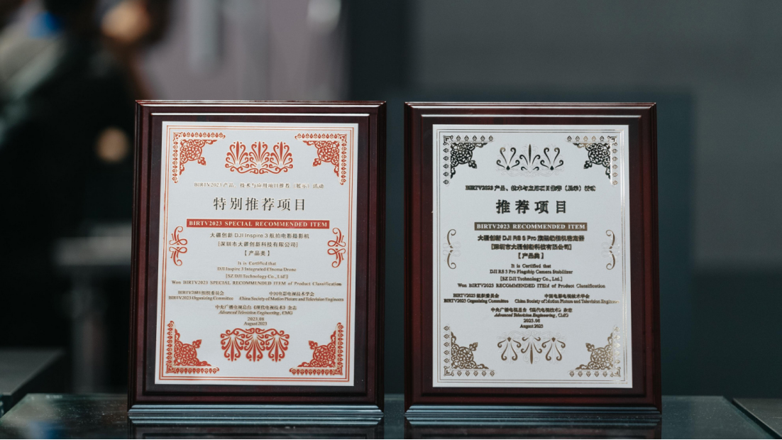 DJI 大疆參展BIRTV：Ronin 4D-8K 首亮相，Inspire 3 斬獲大獎2106 拷貝.jpg