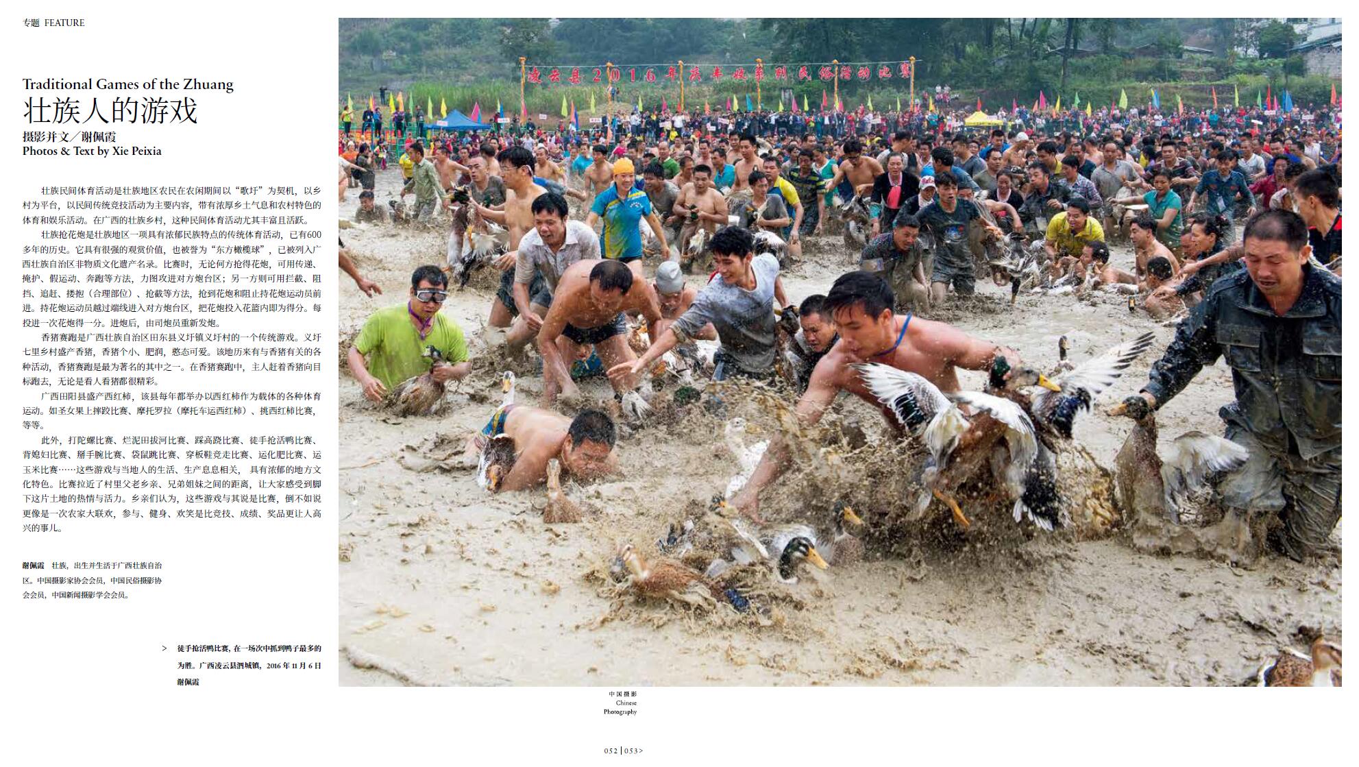QQ截圖20230830160204.jpg