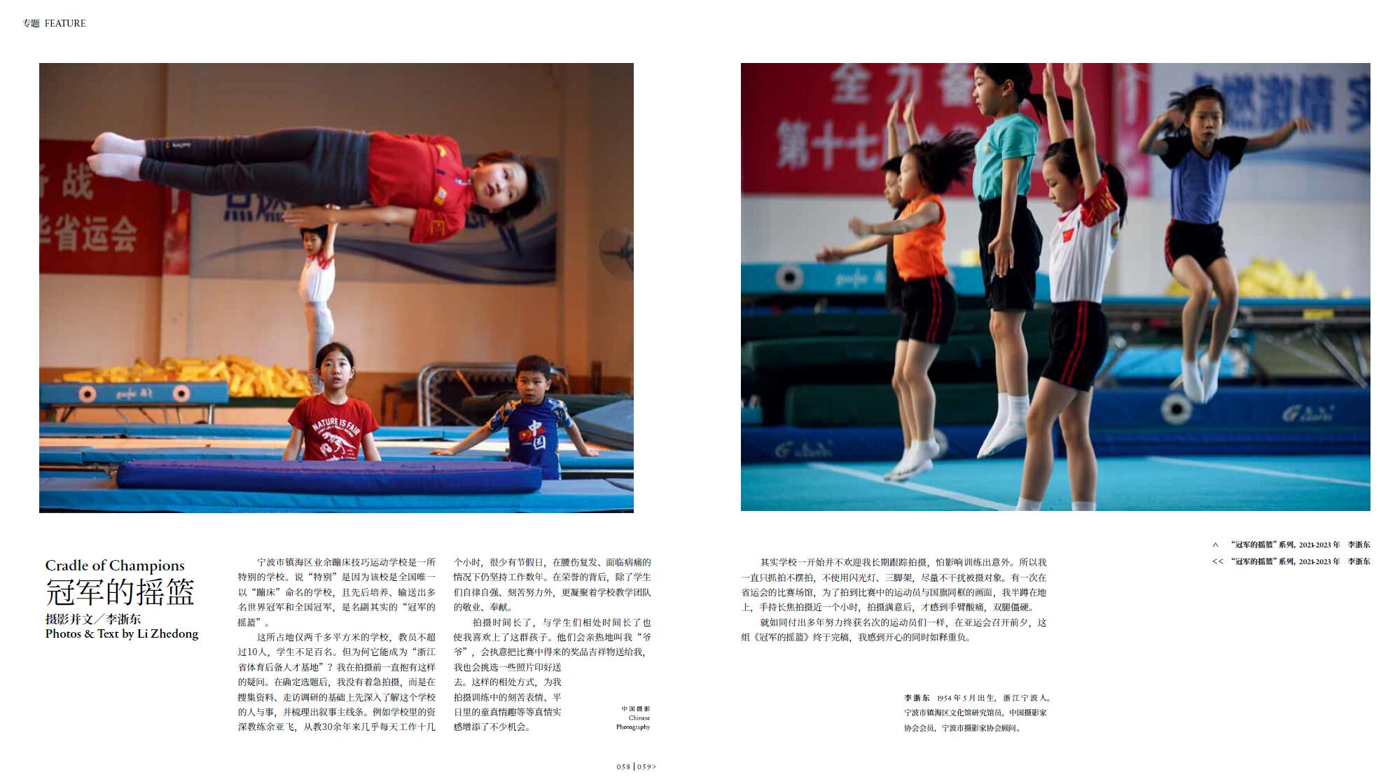 QQ截圖20230830160217.jpg