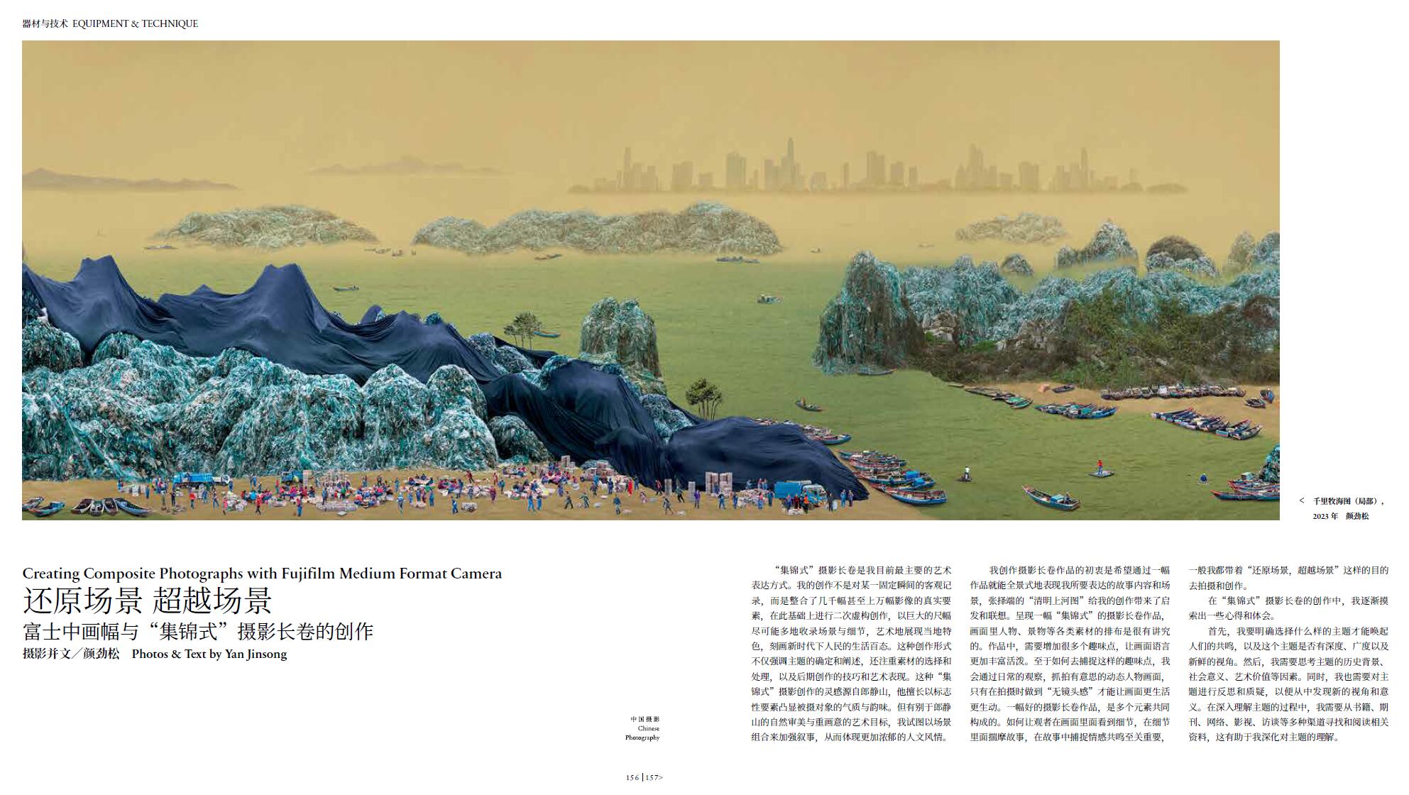 QQ截圖20230830160450.jpg