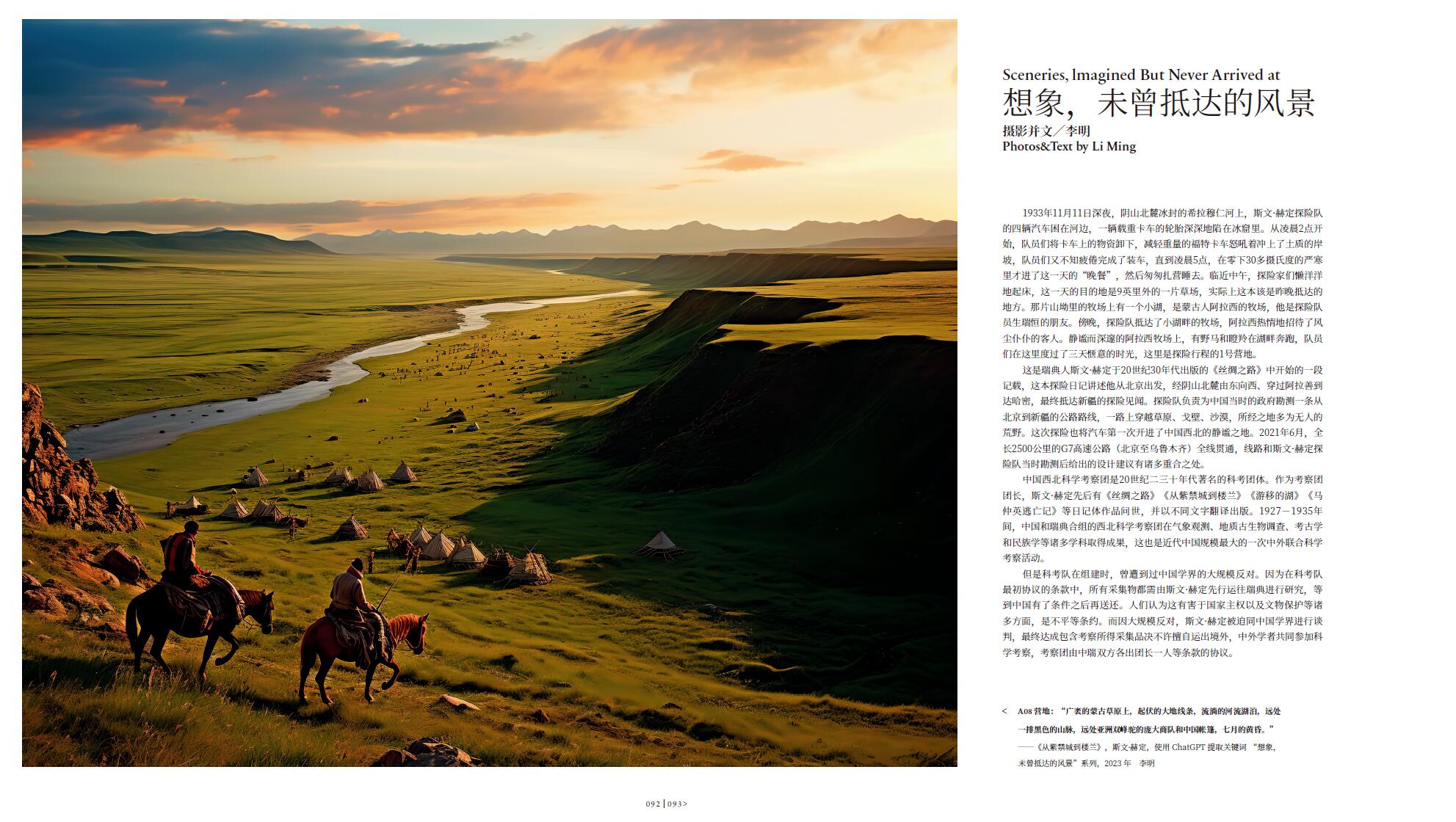 QQ截圖20230928120529.jpg
