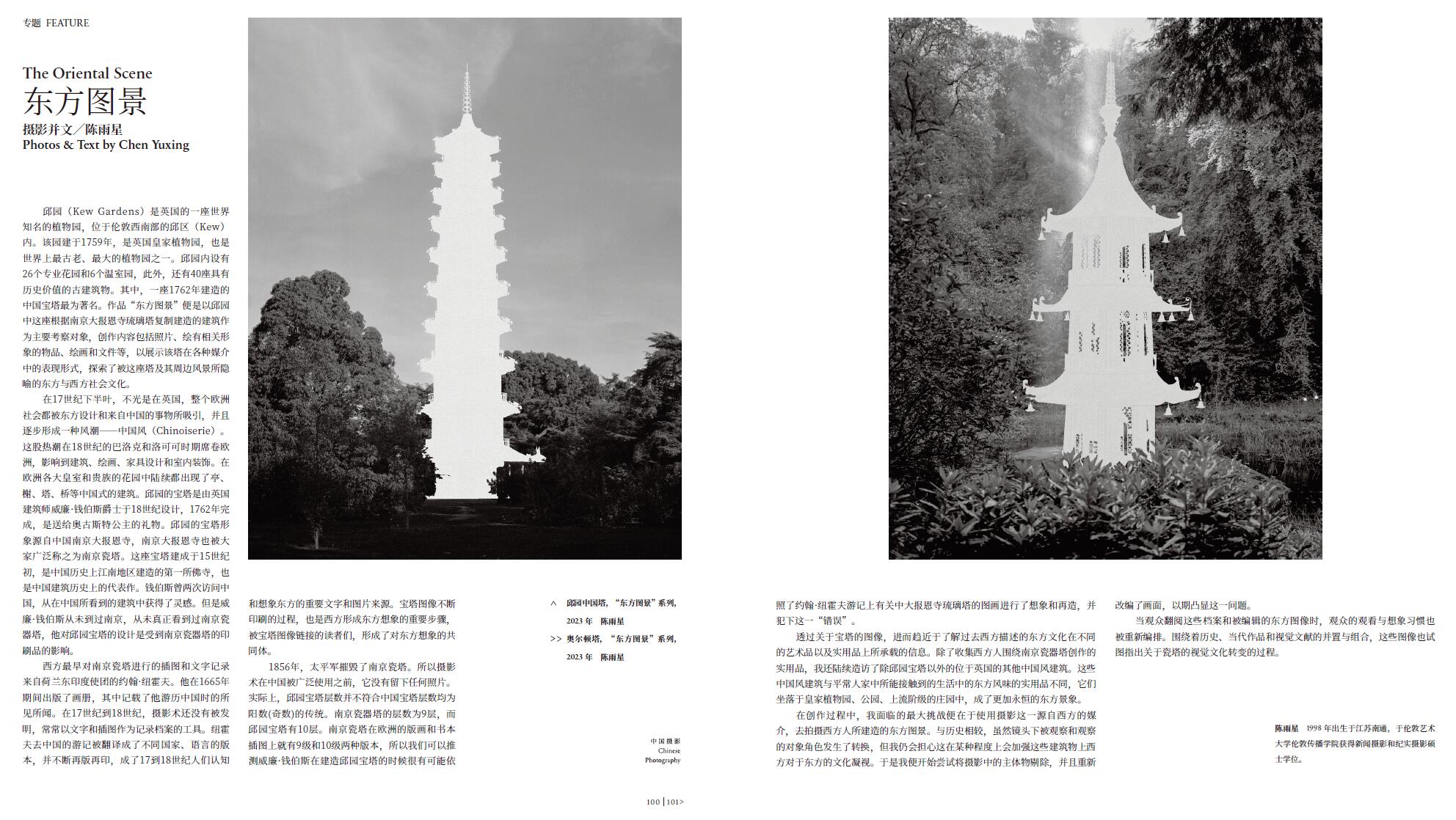QQ截圖20230928120541.jpg