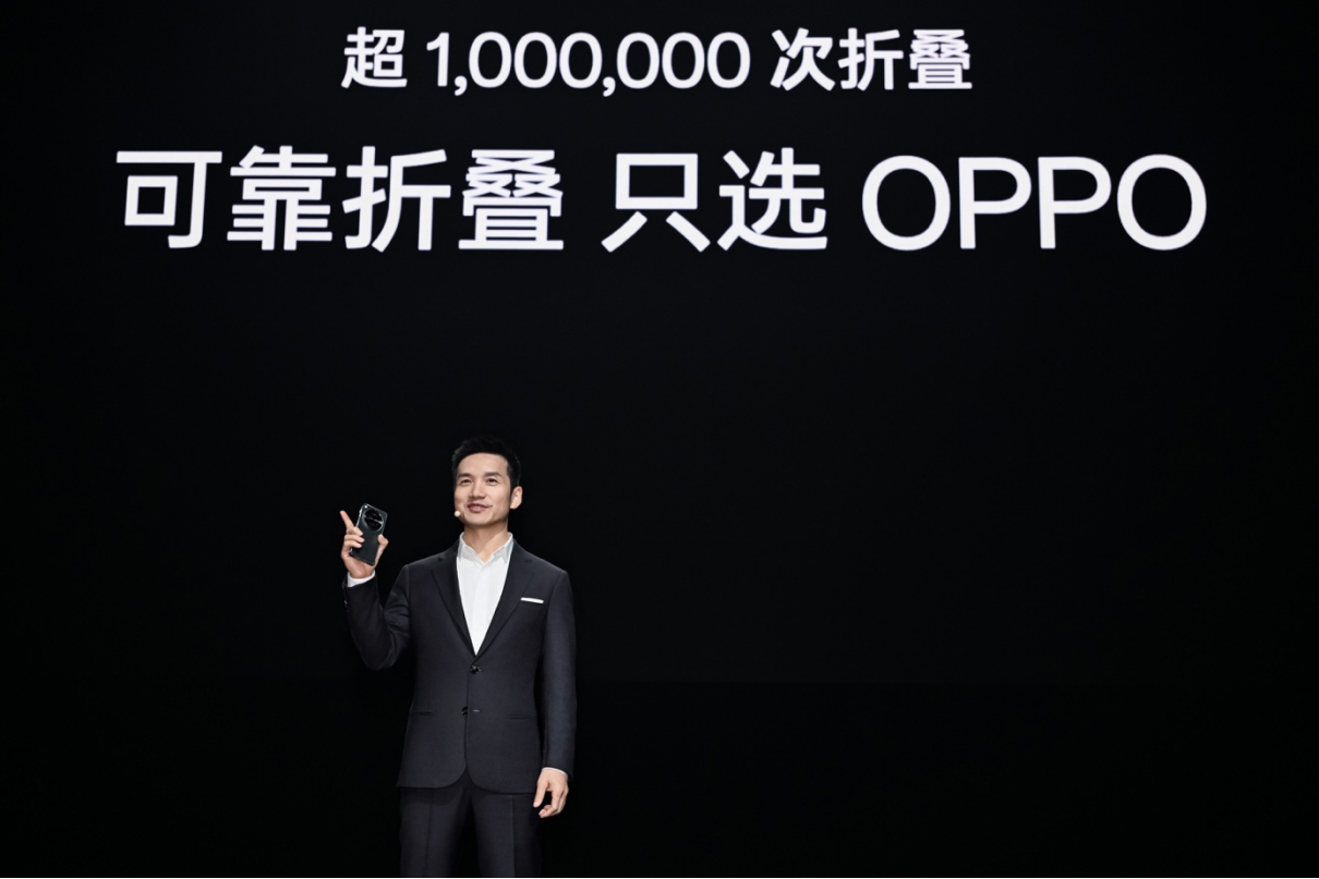 【新聞稿】OPPO發(fā)布頂級旗艦Find N3，開啟劃時代的折疊新體驗1475 拷貝.jpg