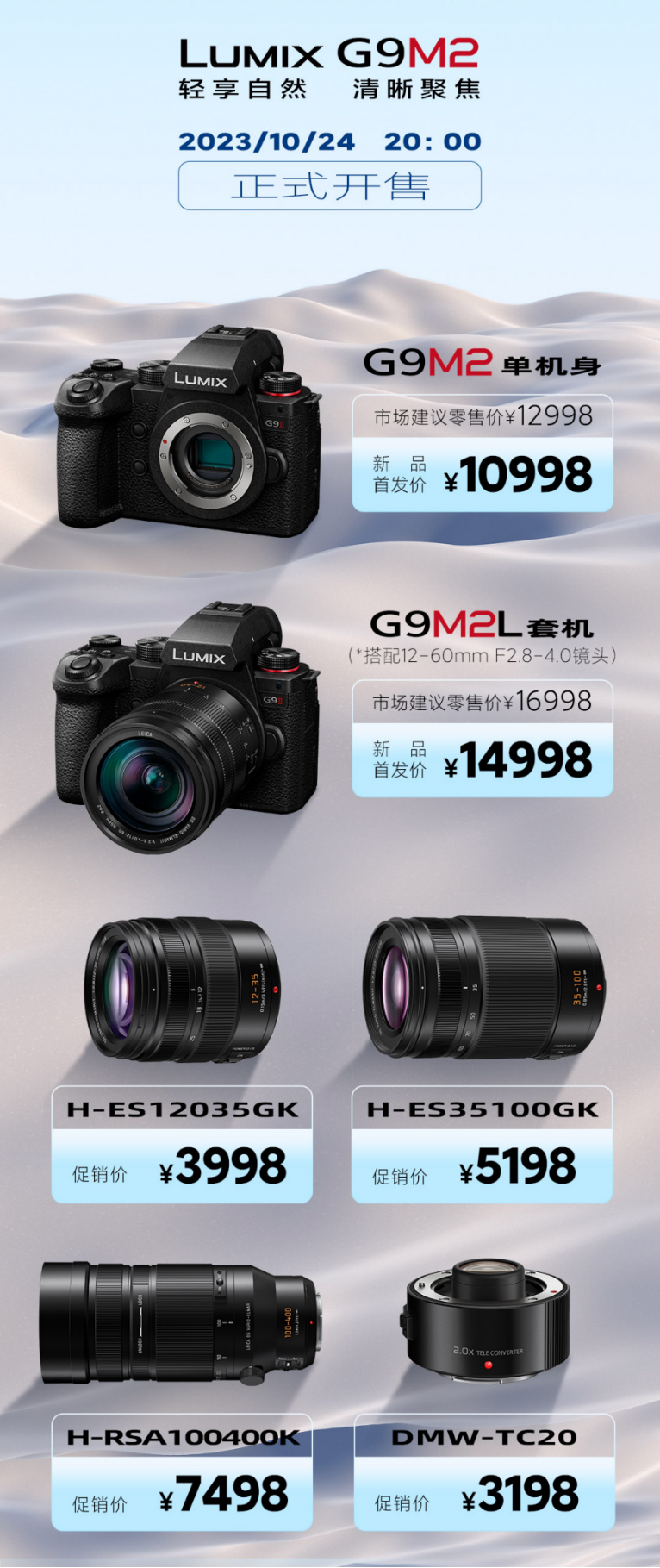 三十載風雨創(chuàng)華章，S5M2金色限量版登場！1071 拷貝.jpg