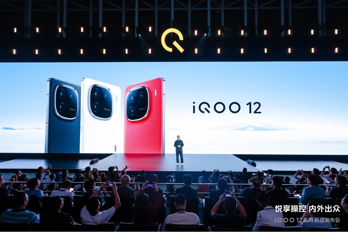 【iQOO新聞】悅享操控 內(nèi)外出眾 年度最強(qiáng)旗艦iQOO 12系列發(fā)布1742 拷貝.jpg