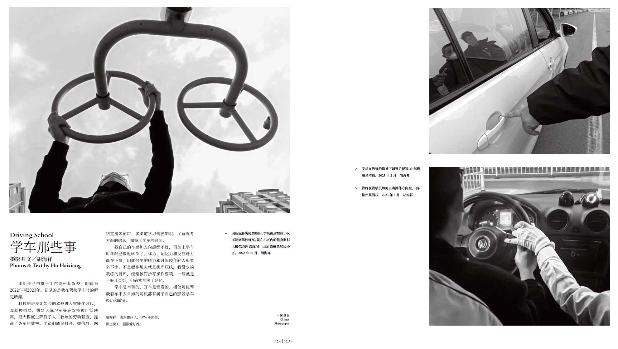 QQ截圖20231030223806.jpg