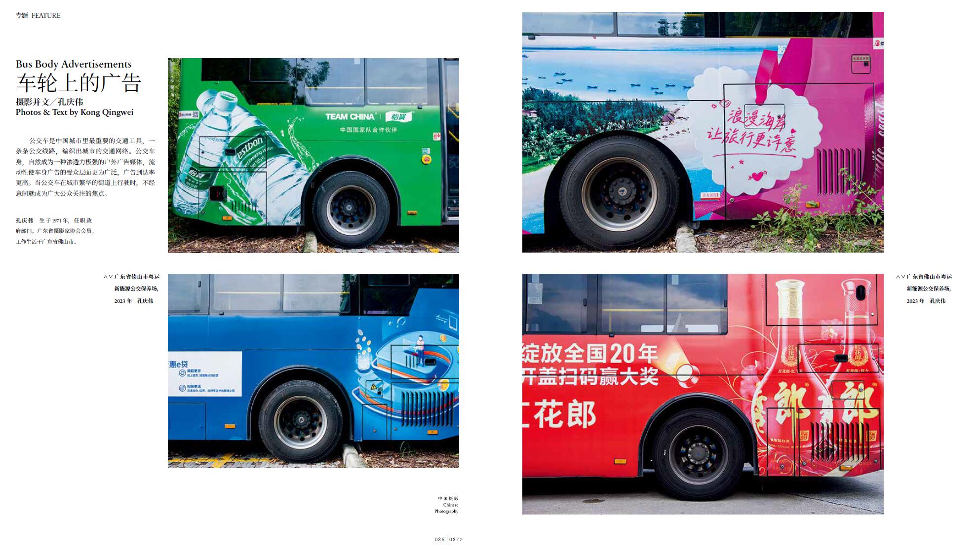 QQ截圖20231030224134.jpg