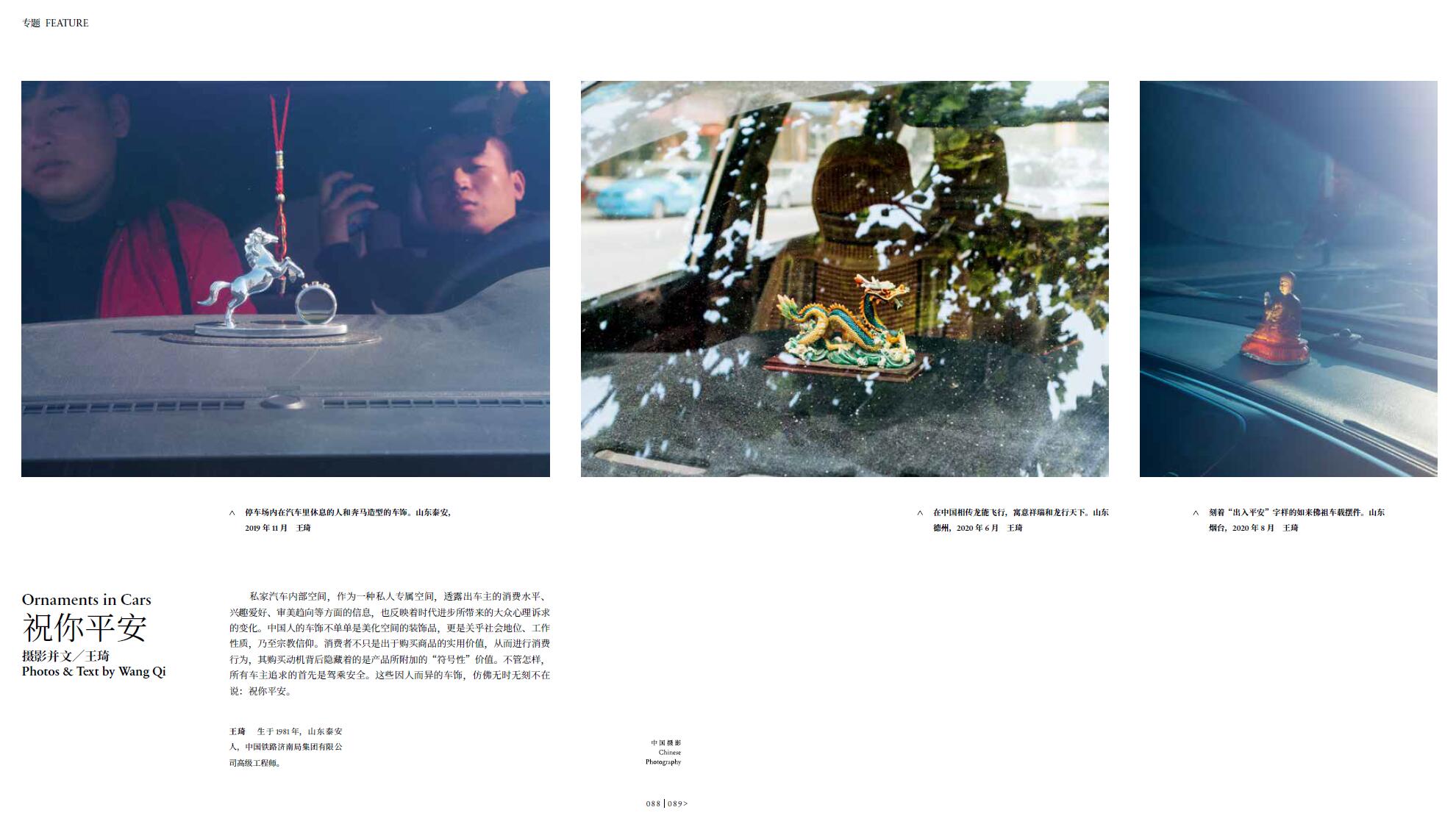 QQ截圖20231030224144.jpg